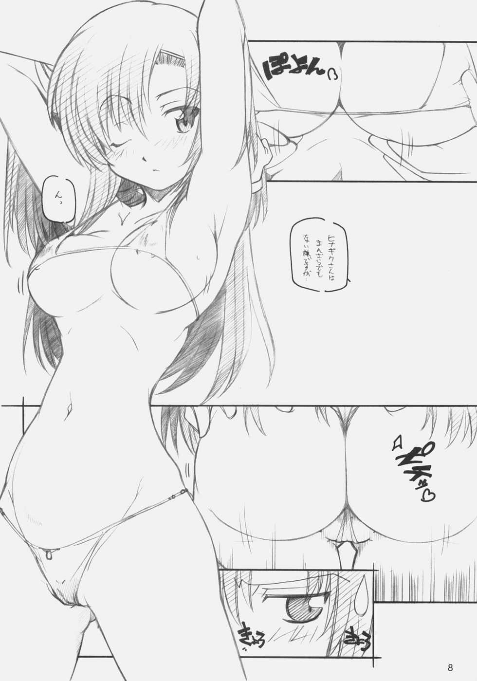 (C72) [Maruarai (Arai Kazuki)] A, Ojou-sama wa Kihonteki ni 360 Youin Desu Kara (Hayate no Gotoku) - Page 7