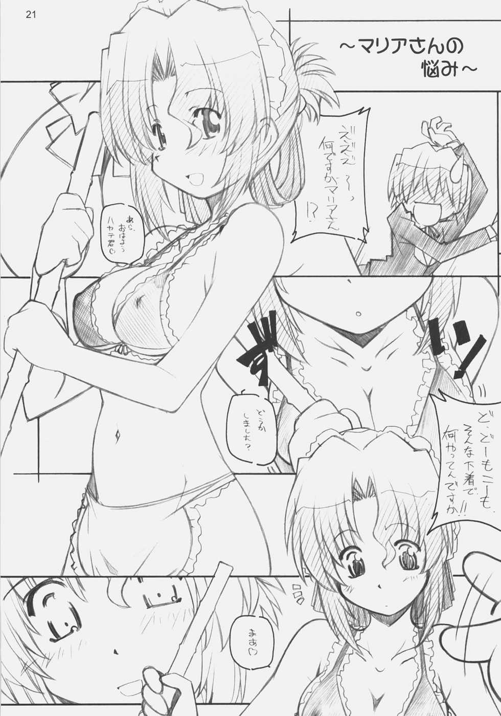 (C72) [Maruarai (Arai Kazuki)] A, Ojou-sama wa Kihonteki ni 360 Youin Desu Kara (Hayate no Gotoku) - Page 20