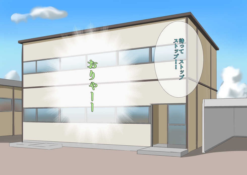 [MOODETER] CFNM +  M Otoko Mittsu no Hanashi - Page 31