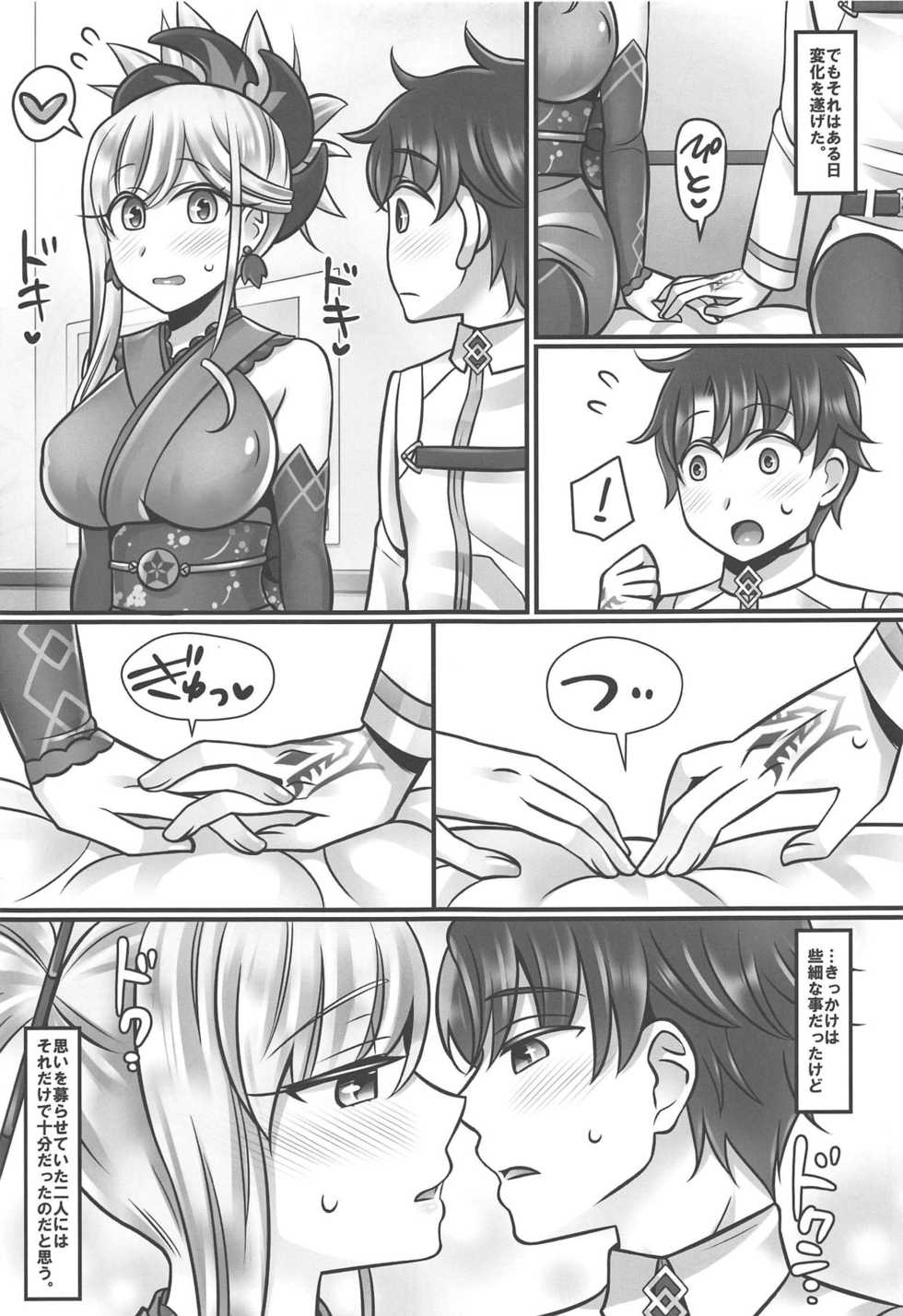 (C95) [Mabo Udon Teishoku (Yakisobapantarou, Negitoroko)] Musashi Love (Fate/Grand Order) - Page 4