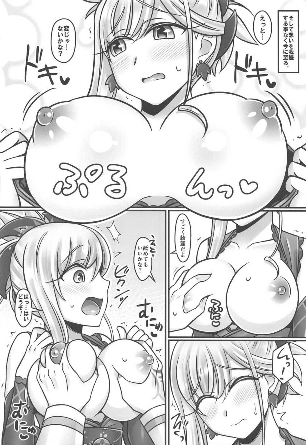 (C95) [Mabo Udon Teishoku (Yakisobapantarou, Negitoroko)] Musashi Love (Fate/Grand Order) - Page 5