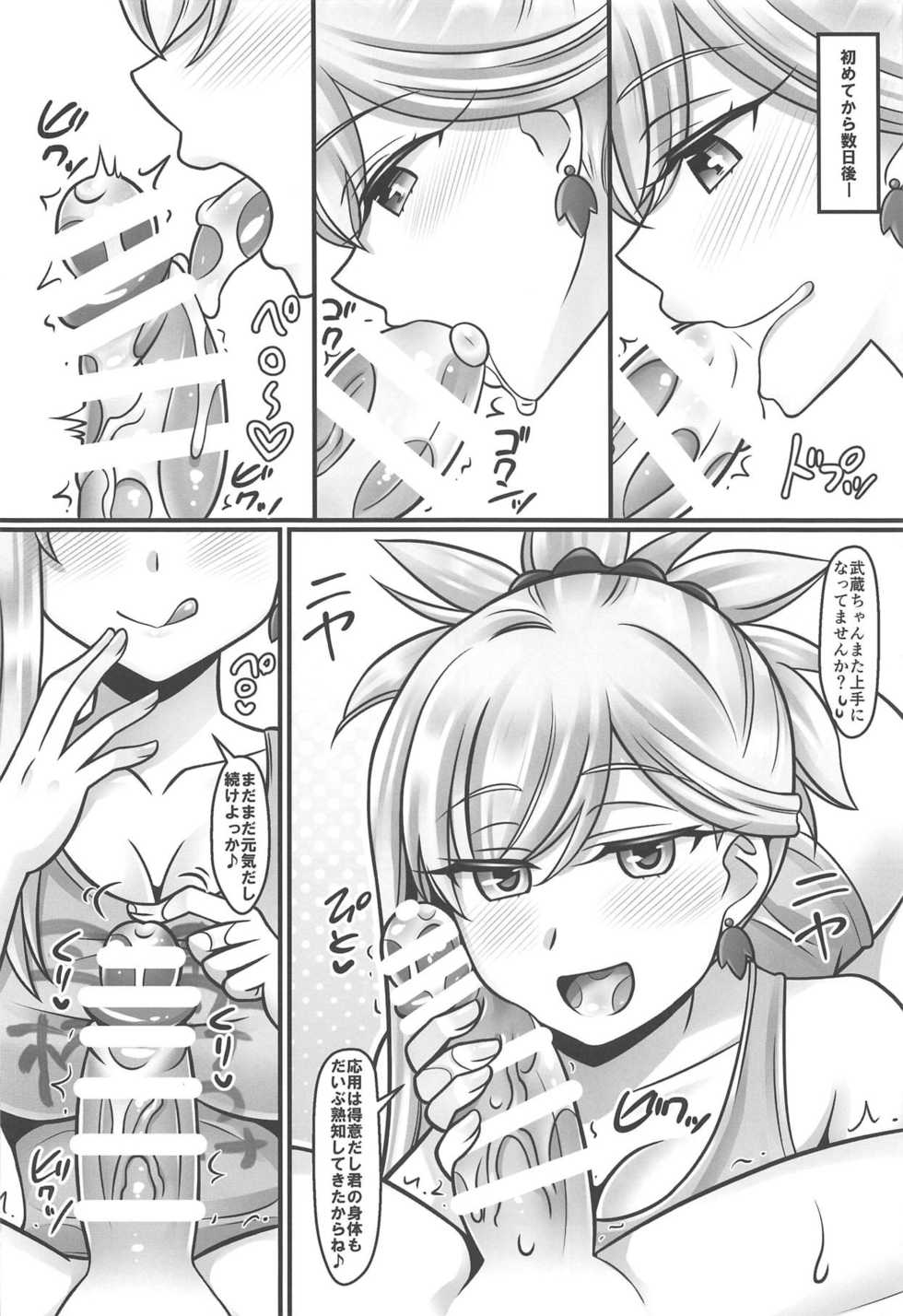 (C95) [Mabo Udon Teishoku (Yakisobapantarou, Negitoroko)] Musashi Love (Fate/Grand Order) - Page 13