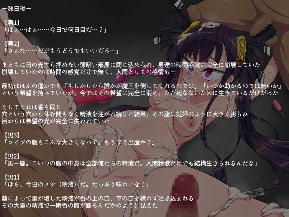 [Puchiota Rakugaki (Genzaburoh, Tsutsuga)] Clear D Jinrui Haiboku - Page 9