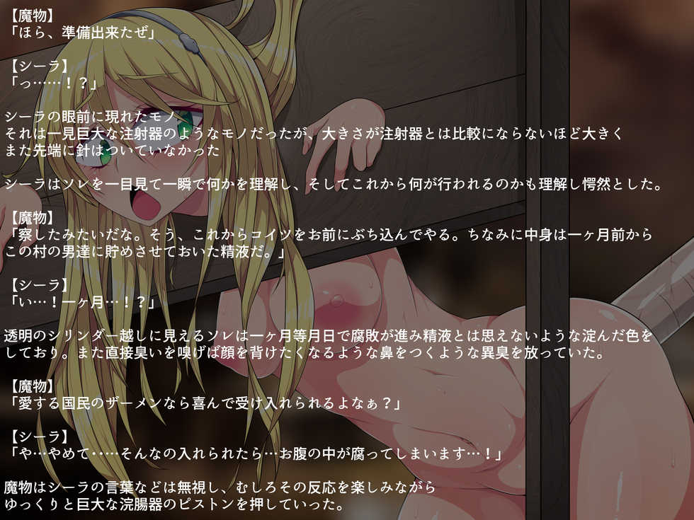 [Puchiota Rakugaki (Genzaburoh, Tsutsuga)] Clear D Jinrui Haiboku - Page 15