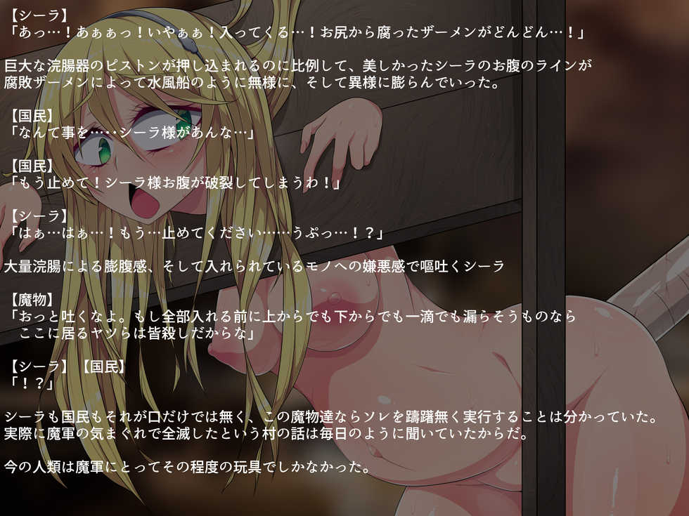 [Puchiota Rakugaki (Genzaburoh, Tsutsuga)] Clear D Jinrui Haiboku - Page 17