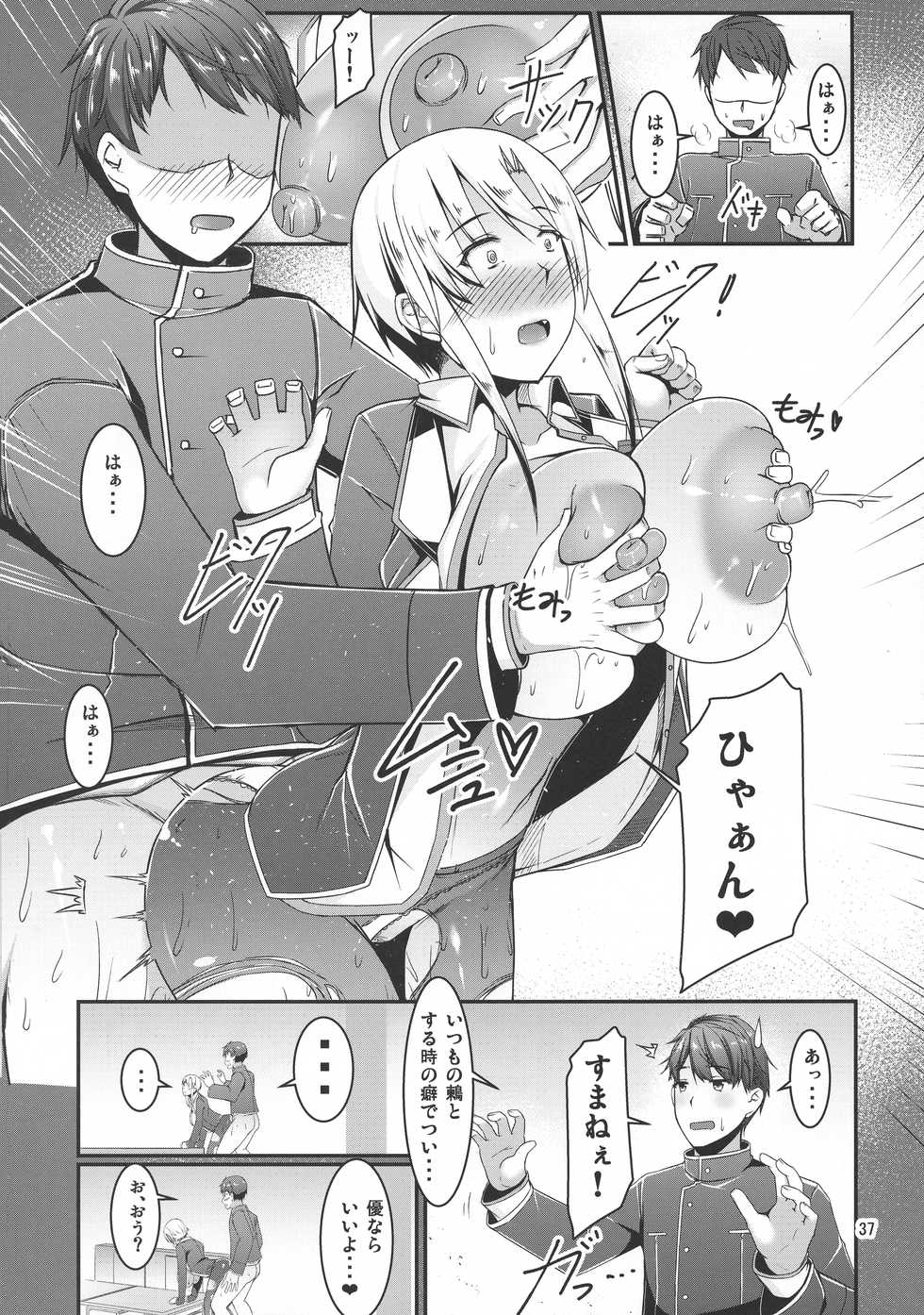 (C95) [barista (Kirise Mituru)] ETHEREFFECT re:5 - Page 36