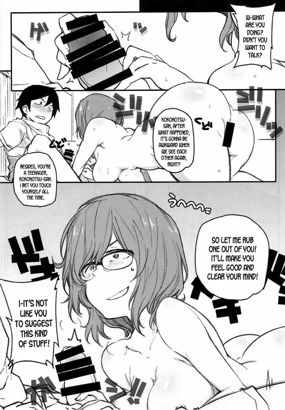 (C92) [Maruarai (Arai Kazuki)] Yarinokoshi ALL (Dagashi Kashi) [English] [desudesu] - Page 23