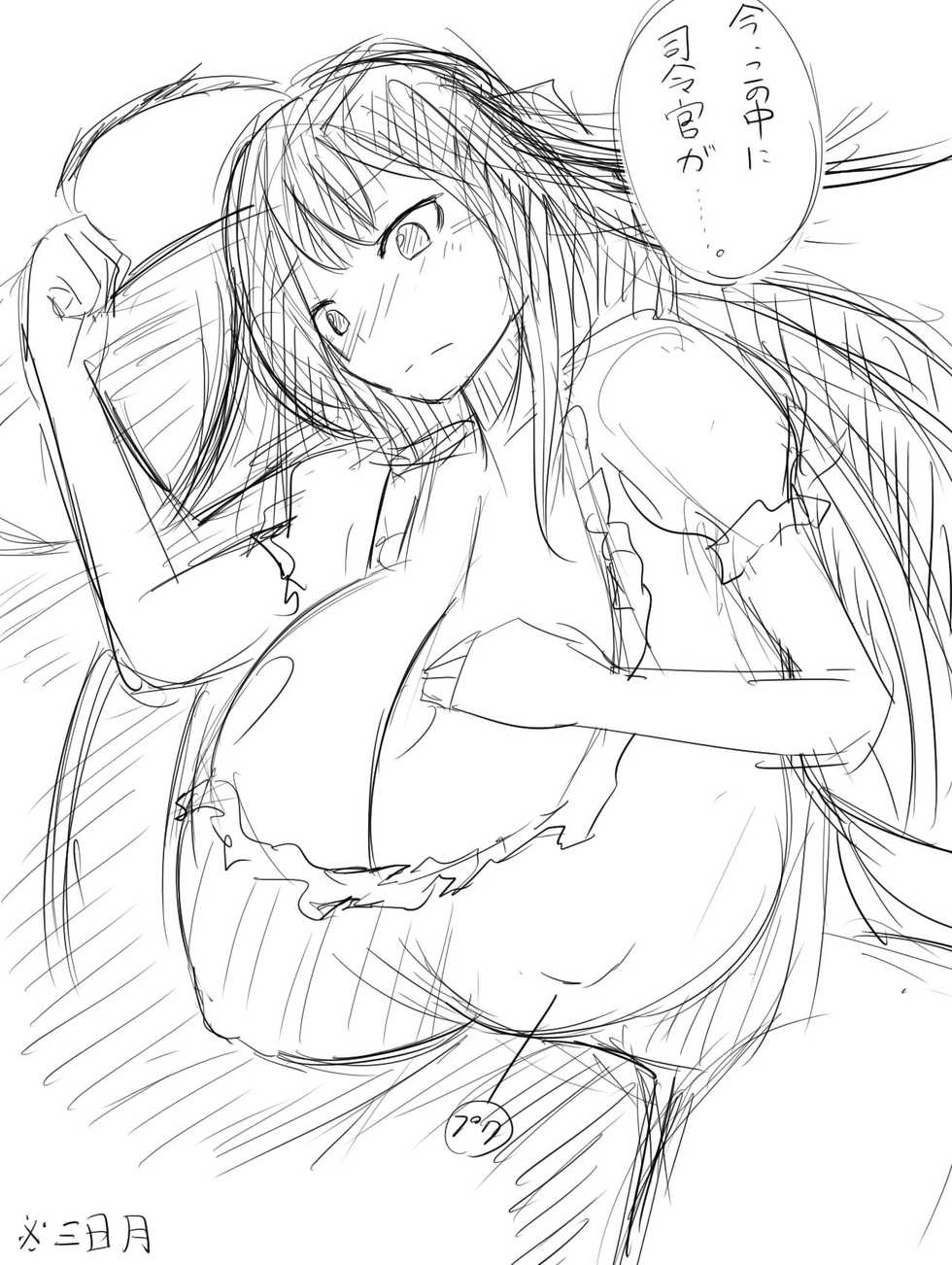 いばらーど(おもち) 2 - Page 35