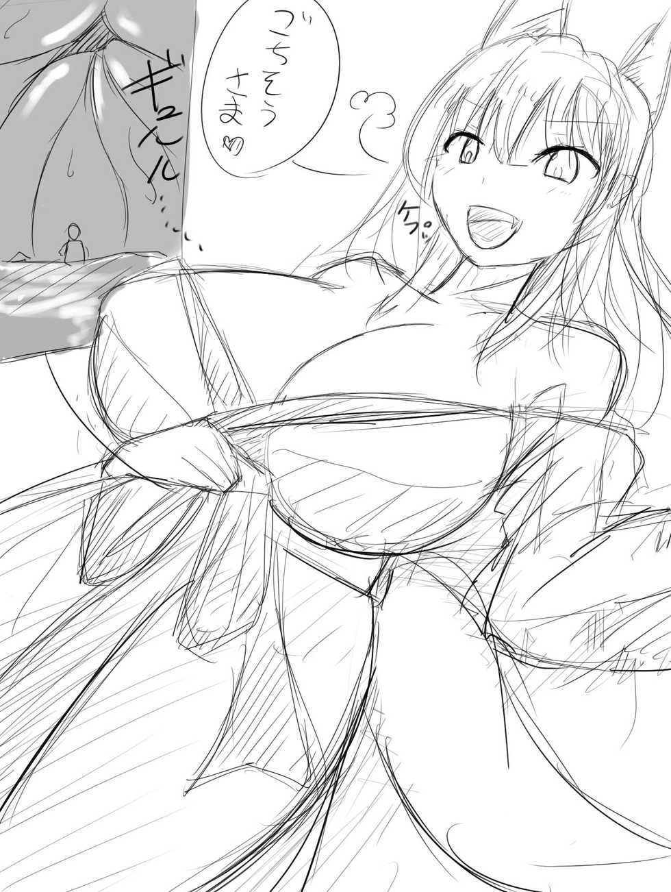 いばらーど(おもち) 2 - Page 37