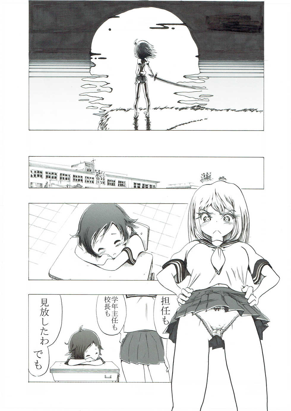 [Ichinichi Atelier (Himei Yoru)] Bloomer Shoujo no Kokan Tsubure - Page 5