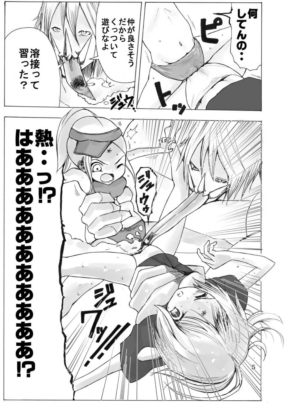 [Ichinichi Atelier (Himei Yoru)] Tatakau Shoujo-tachi ga Nakayoku Kushizashi Manga - Page 6