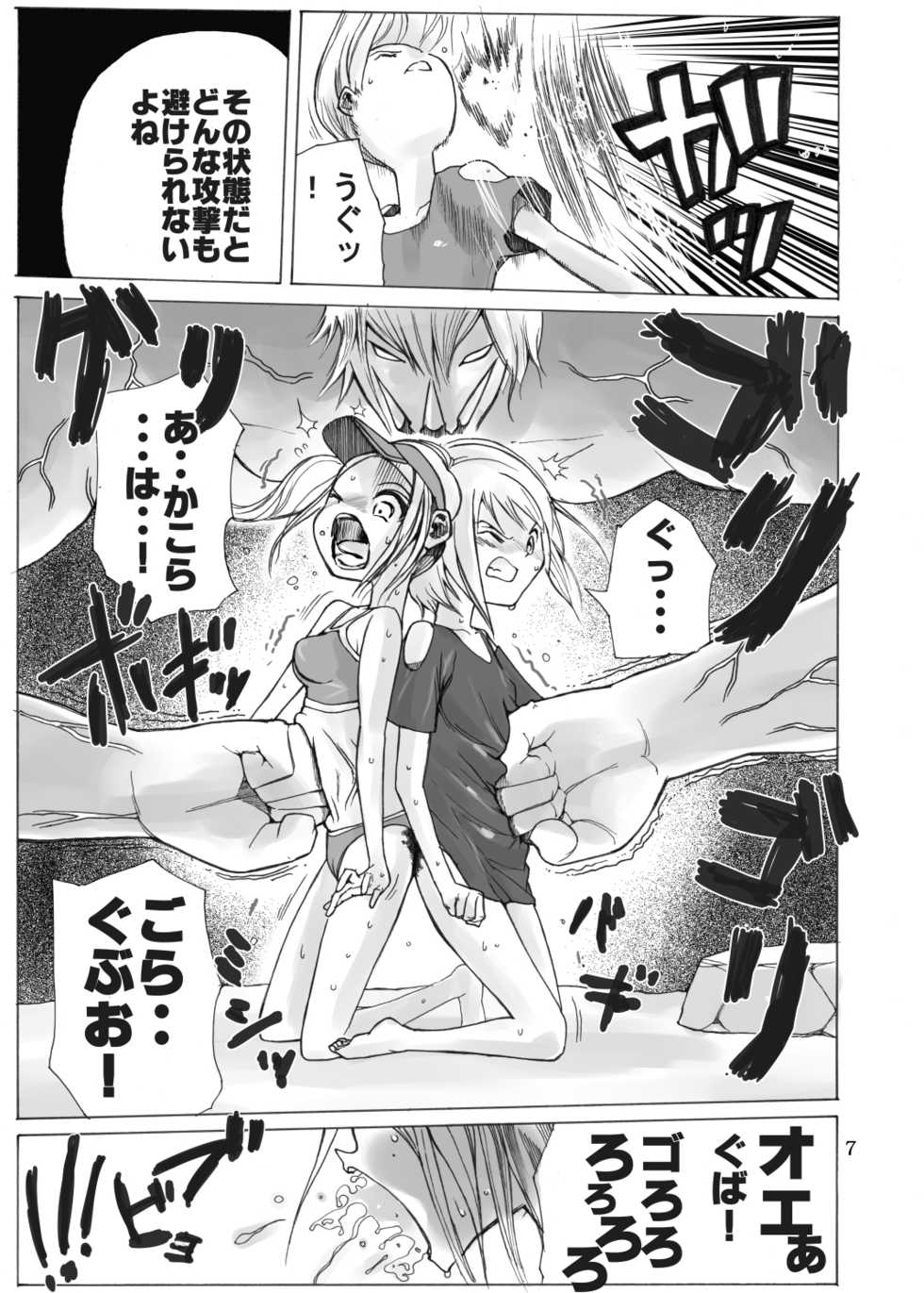 [Ichinichi Atelier (Himei Yoru)] Tatakau Shoujo-tachi ga Nakayoku Kushizashi Manga - Page 8