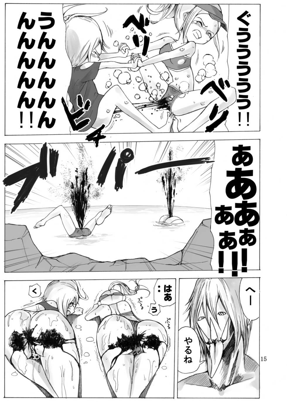 [Ichinichi Atelier (Himei Yoru)] Tatakau Shoujo-tachi ga Nakayoku Kushizashi Manga - Page 16