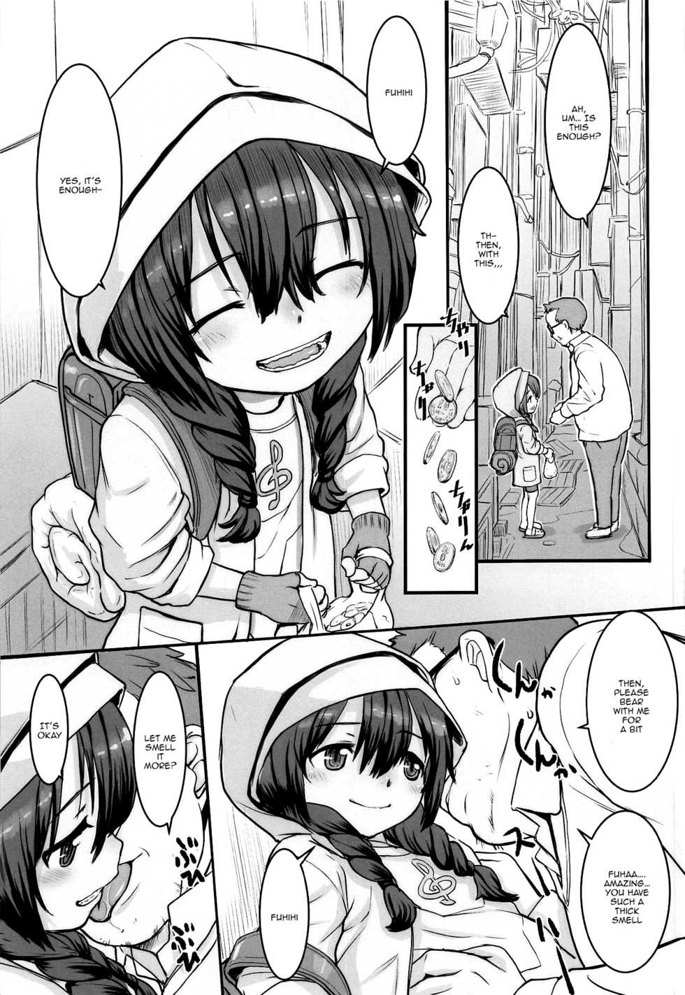 (C95) [Marchen BOX (Various)] Shinryaku Sareteruzo! (SSSS.GRIDMAN) [English] {Doujins.com} - Page 23