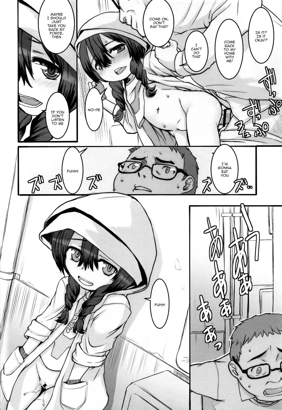(C95) [Marchen BOX (Various)] Shinryaku Sareteruzo! (SSSS.GRIDMAN) [English] {Doujins.com} - Page 26