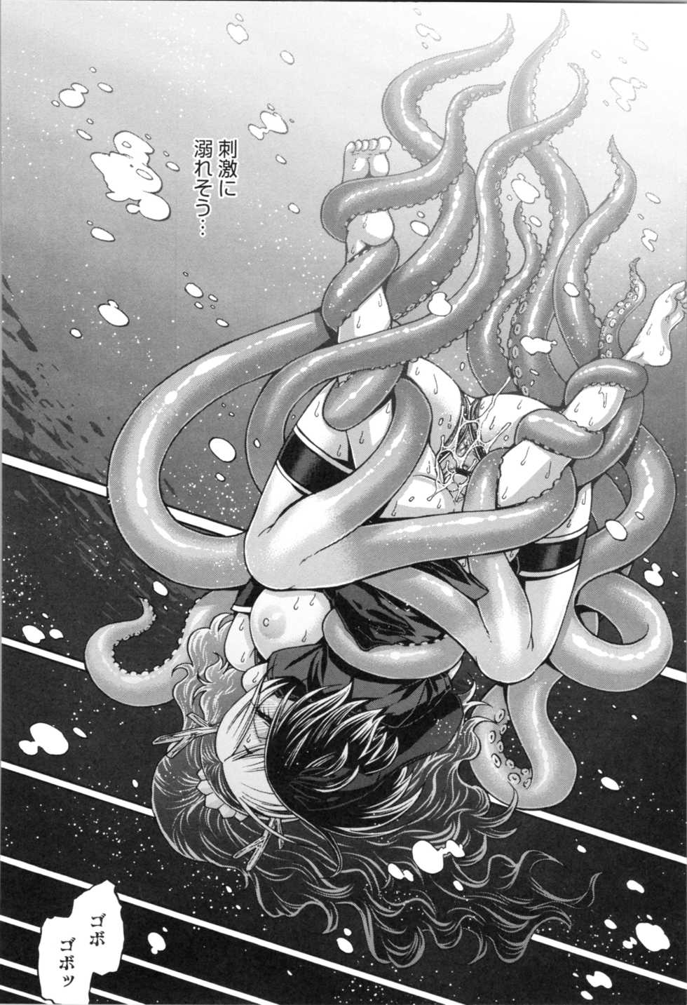 [Chiba Toshirou] PURGATORY - Page 31