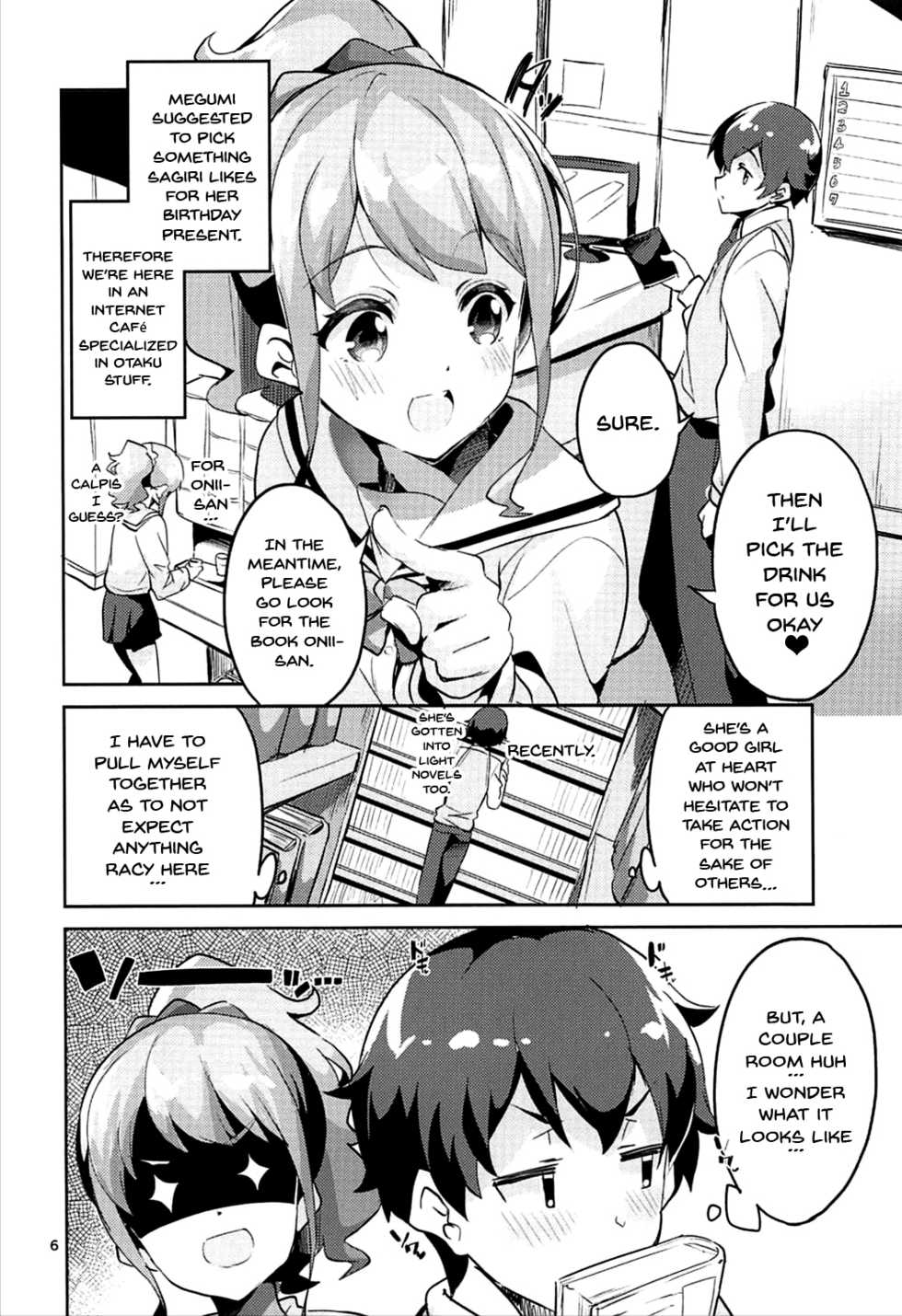(C92) [Circle-FIORE (Ekakibit)] Jinno Megumi to NeCafe no Couple Seat de Ichaicha suru Hon | Making Out With Jinno Megumi On A Couple Seat Of The NeCafe (Eromanga Sensei) [English] {Doujins.com} - Page 5