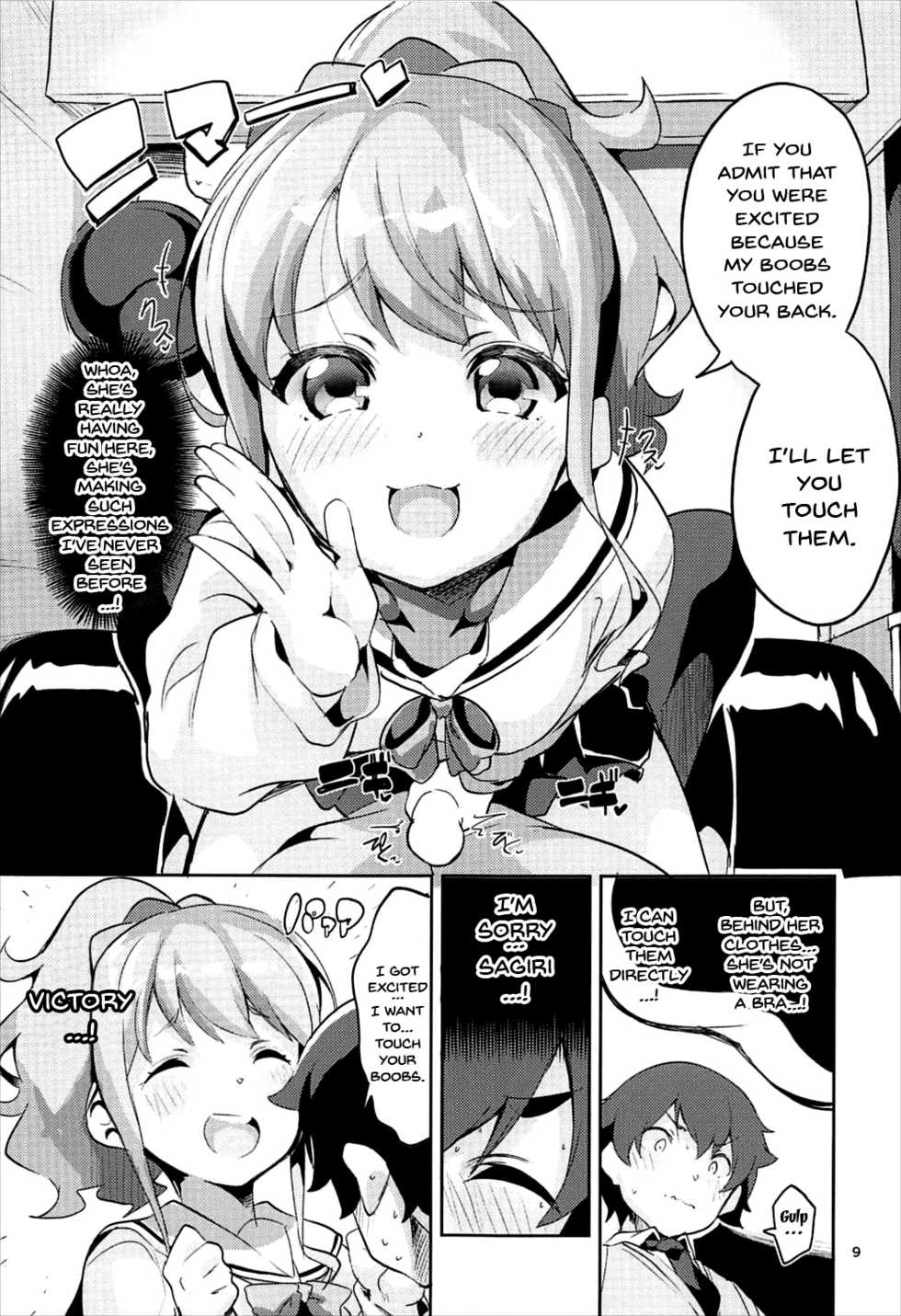 (C92) [Circle-FIORE (Ekakibit)] Jinno Megumi to NeCafe no Couple Seat de Ichaicha suru Hon | Making Out With Jinno Megumi On A Couple Seat Of The NeCafe (Eromanga Sensei) [English] {Doujins.com} - Page 8