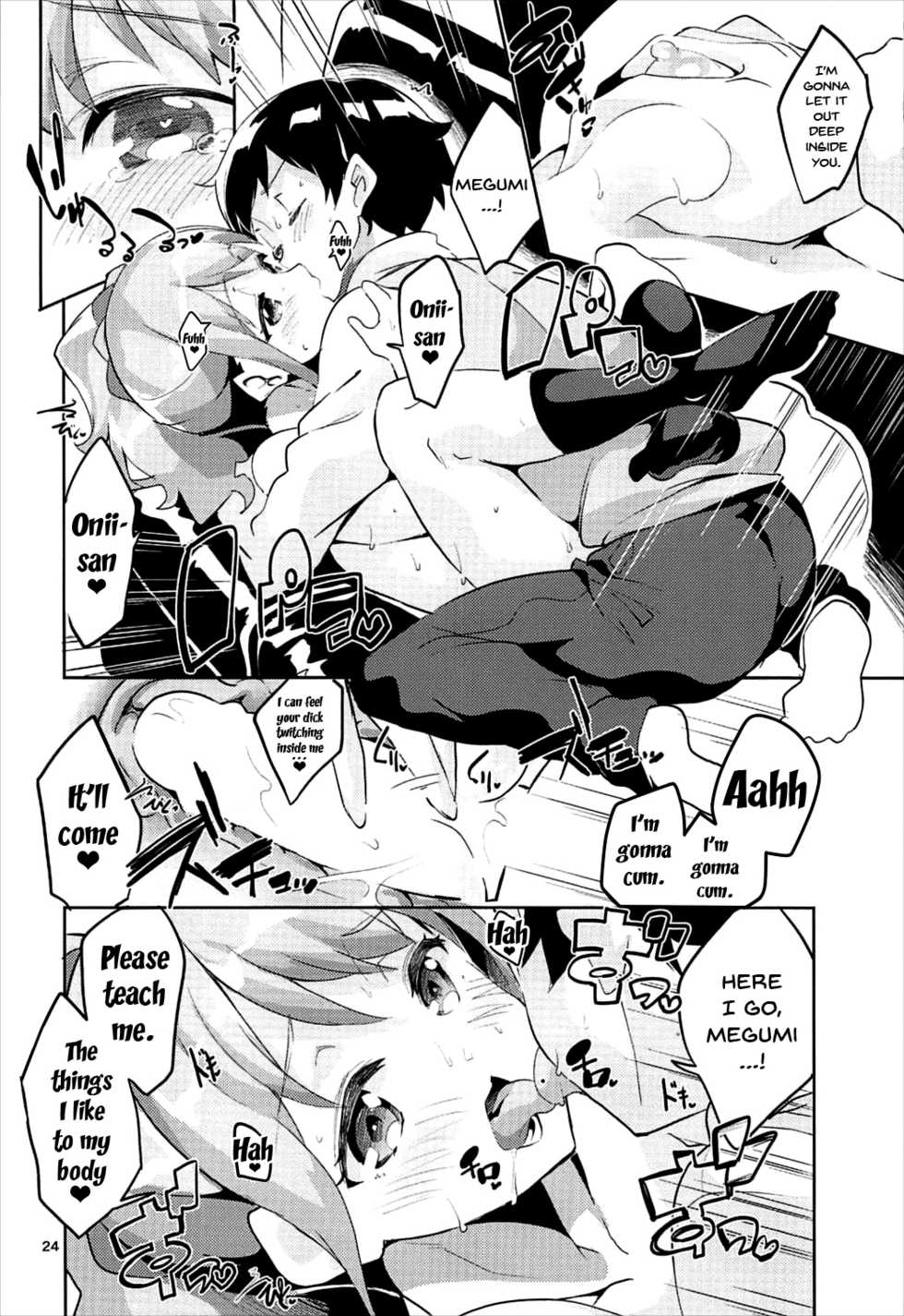 (C92) [Circle-FIORE (Ekakibit)] Jinno Megumi to NeCafe no Couple Seat de Ichaicha suru Hon | Making Out With Jinno Megumi On A Couple Seat Of The NeCafe (Eromanga Sensei) [English] {Doujins.com} - Page 23