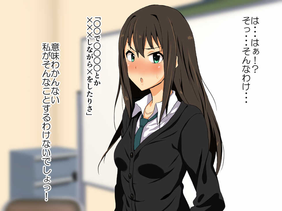 [N Dakuten] Cool-kei Idol no Chou Dosukebe Hentaigei Kiroku (THE IDOLM@STER CINDERELLA GIRLS) - Page 8