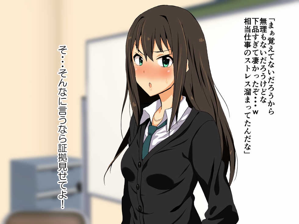 [N Dakuten] Cool-kei Idol no Chou Dosukebe Hentaigei Kiroku (THE IDOLM@STER CINDERELLA GIRLS) - Page 9