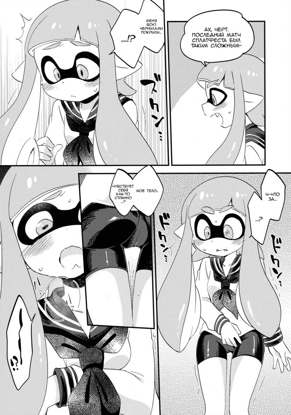 (C89) [Colomonyu (Eromame)] Yuri Ika Gachi Ecchi Lemon to Milk | Super Lewd Yuri Squids Lemon and Milk (Splatoon) [Russian] [ObiArt] - Page 3