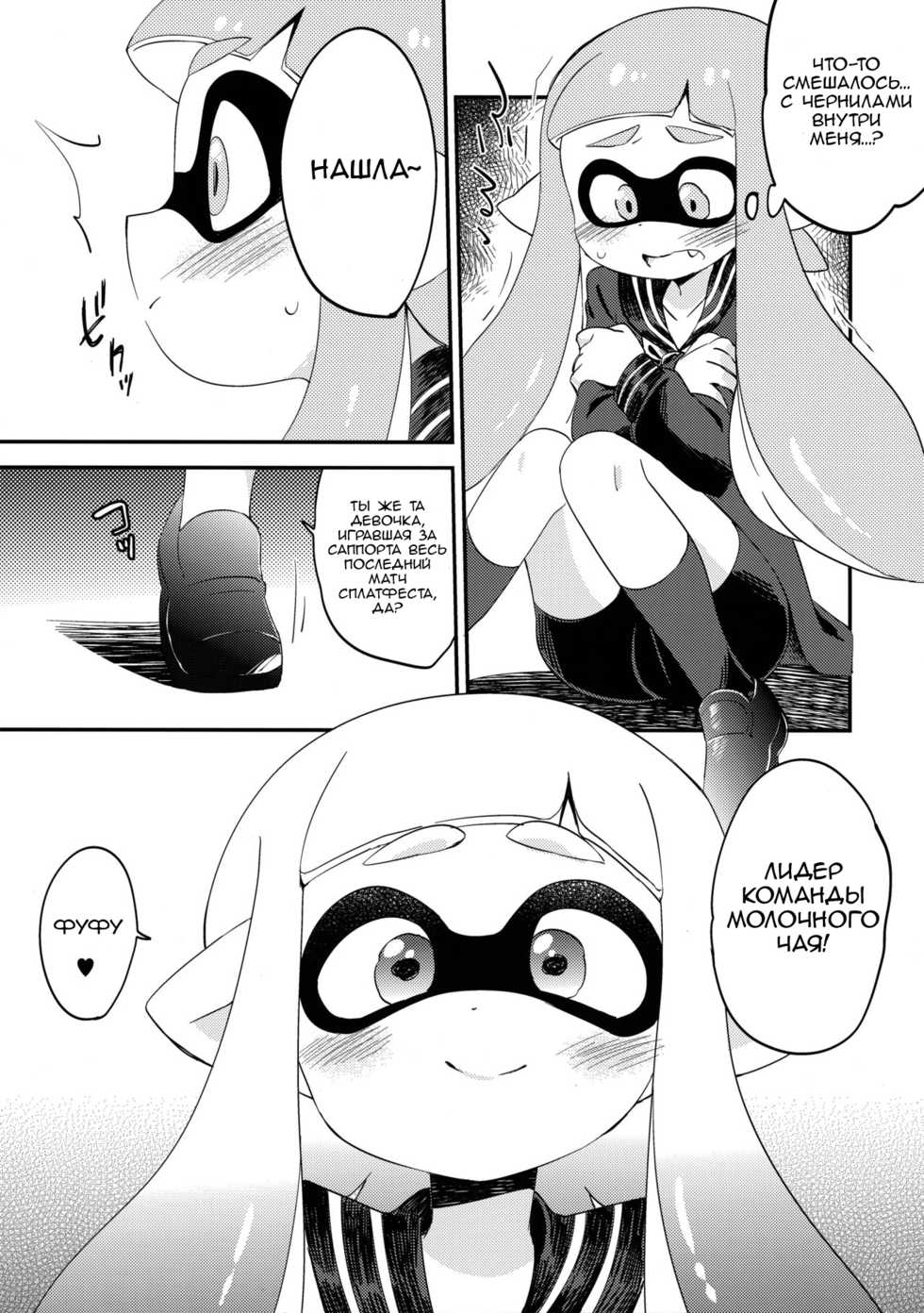 (C89) [Colomonyu (Eromame)] Yuri Ika Gachi Ecchi Lemon to Milk | Super Lewd Yuri Squids Lemon and Milk (Splatoon) [Russian] [ObiArt] - Page 4