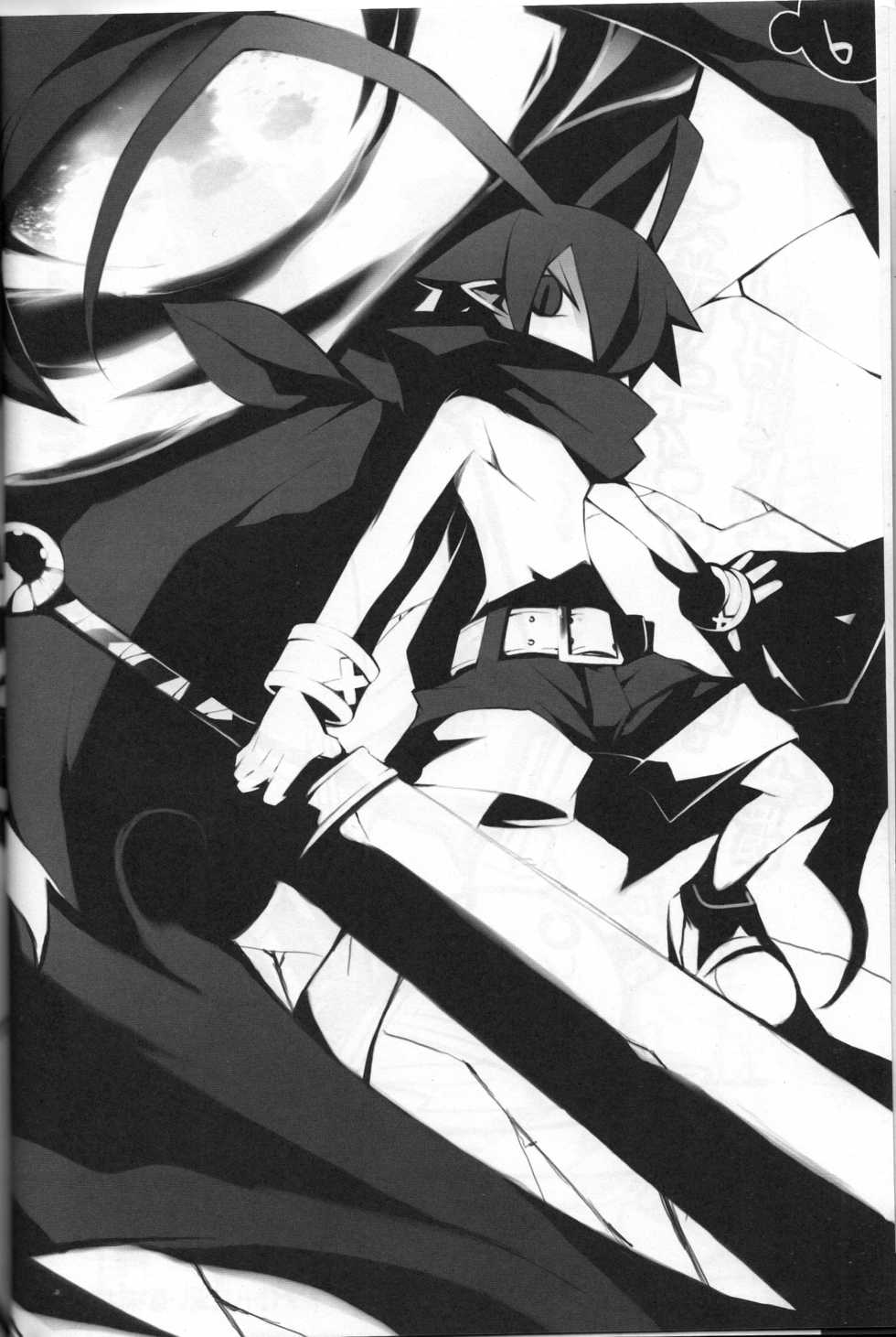 (C70) [MECHANICAL PENCIL (Choniku, TA&A)] Hiyashi Dis 2 Hajimemashita (Disgaea) [English] [Otokonoko Scans] - Page 5