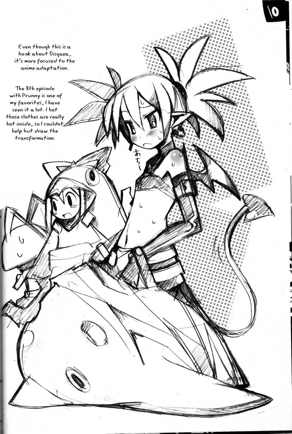 (C70) [MECHANICAL PENCIL (Choniku, TA&A)] Hiyashi Dis 2 Hajimemashita (Disgaea) [English] [Otokonoko Scans] - Page 9