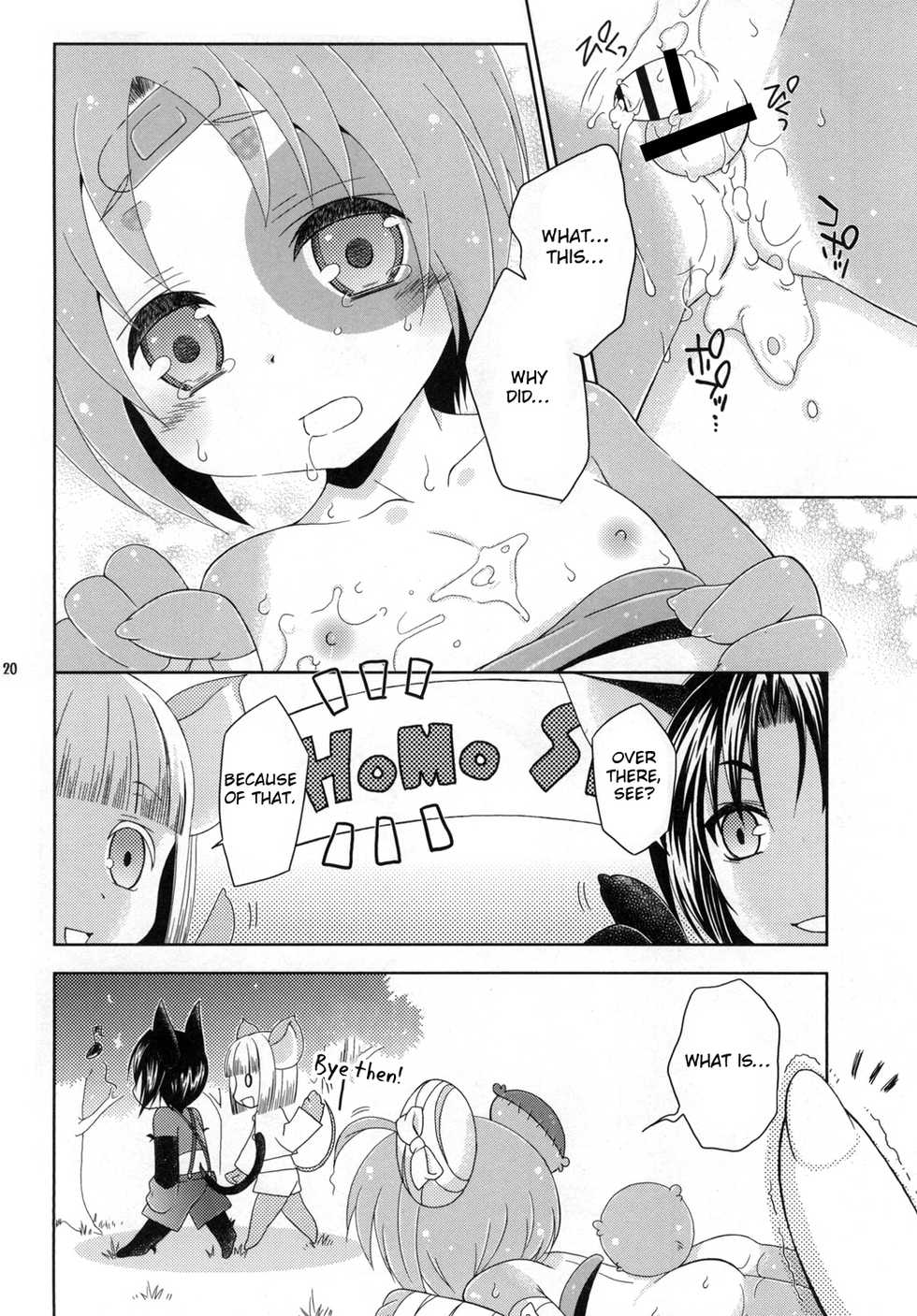 [Mariana Kaikou Kikaku (Mikami Hokuto)] Bokorare-guma ga Homorare-guma ni Sareru Hon (Girls und Panzer) [English] [Otokonoko Scans] [Digital] - Page 20