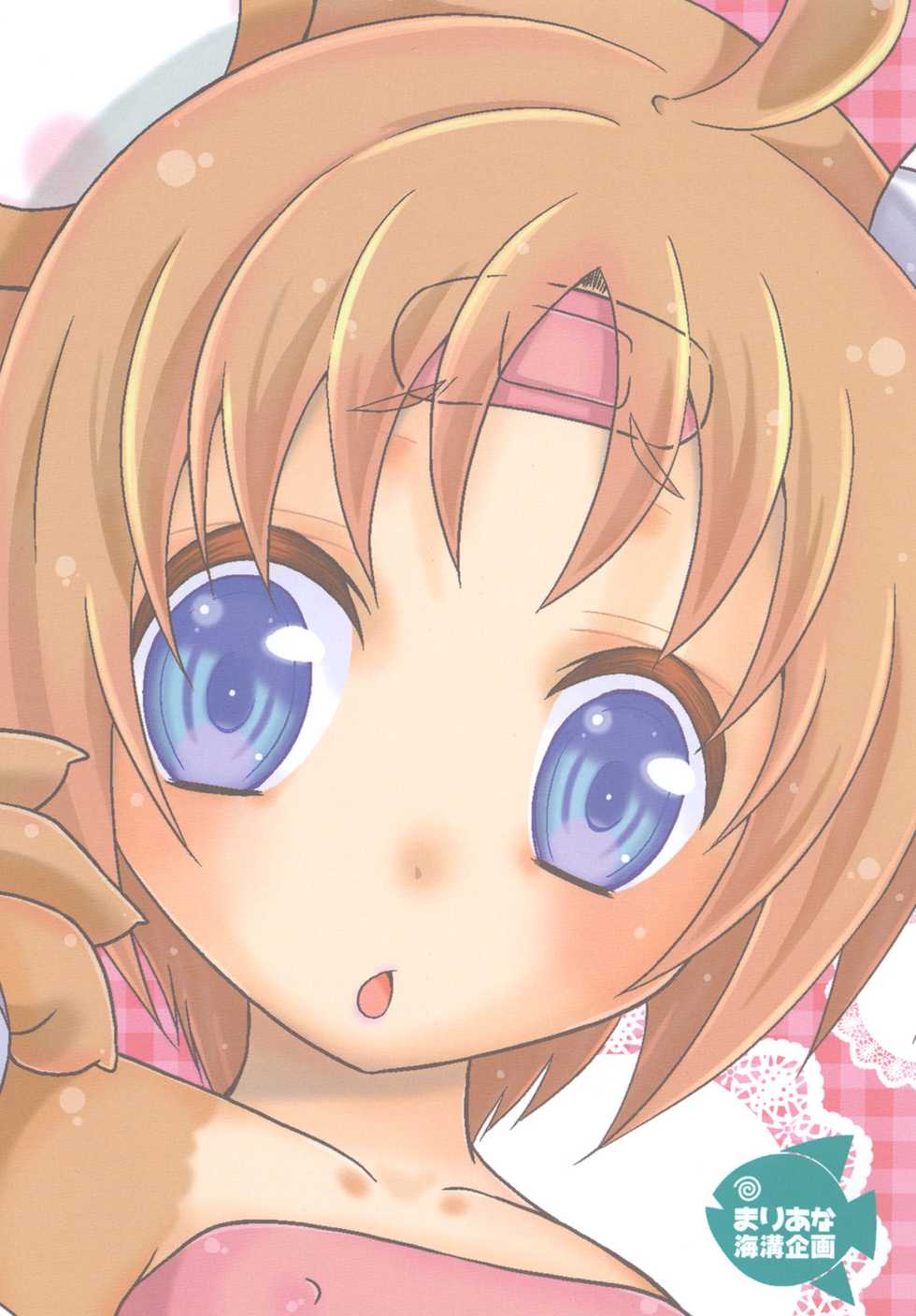 [Mariana Kaikou Kikaku (Mikami Hokuto)] Bokorare-guma ga Homorare-guma ni Sareru Hon (Girls und Panzer) [English] [Otokonoko Scans] [Digital] - Page 24