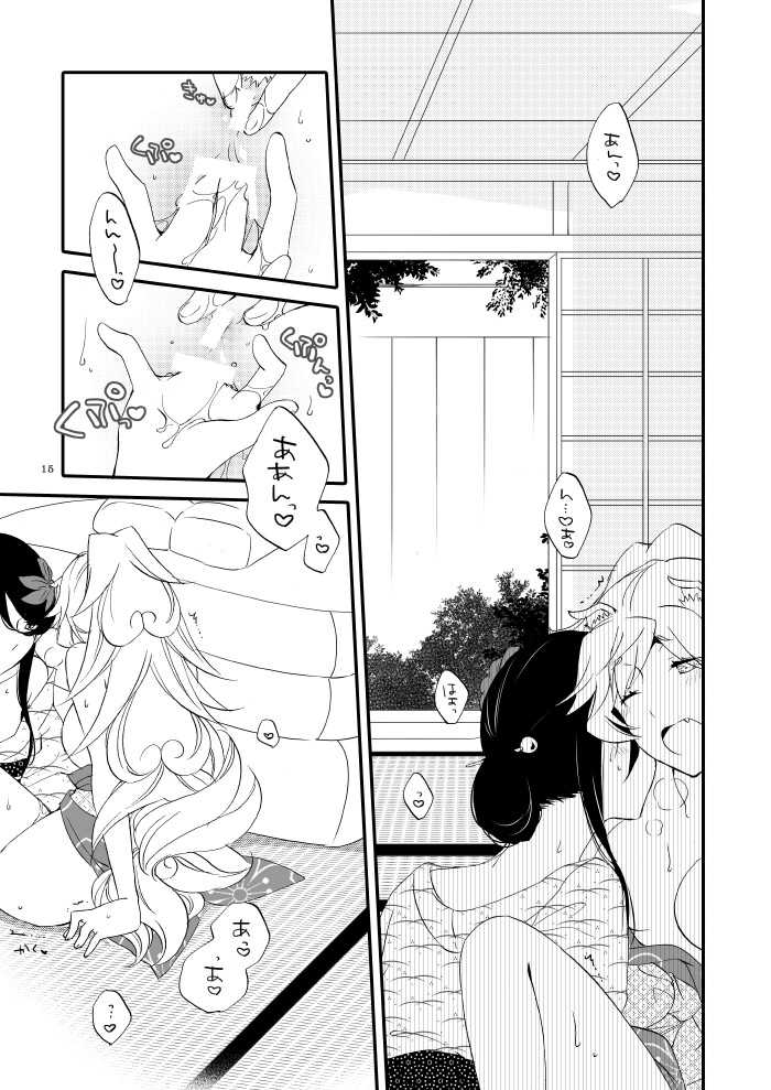 [Niratama (Sekihara, Hiroto)] Yubikiri Genman [Digital] - Page 10