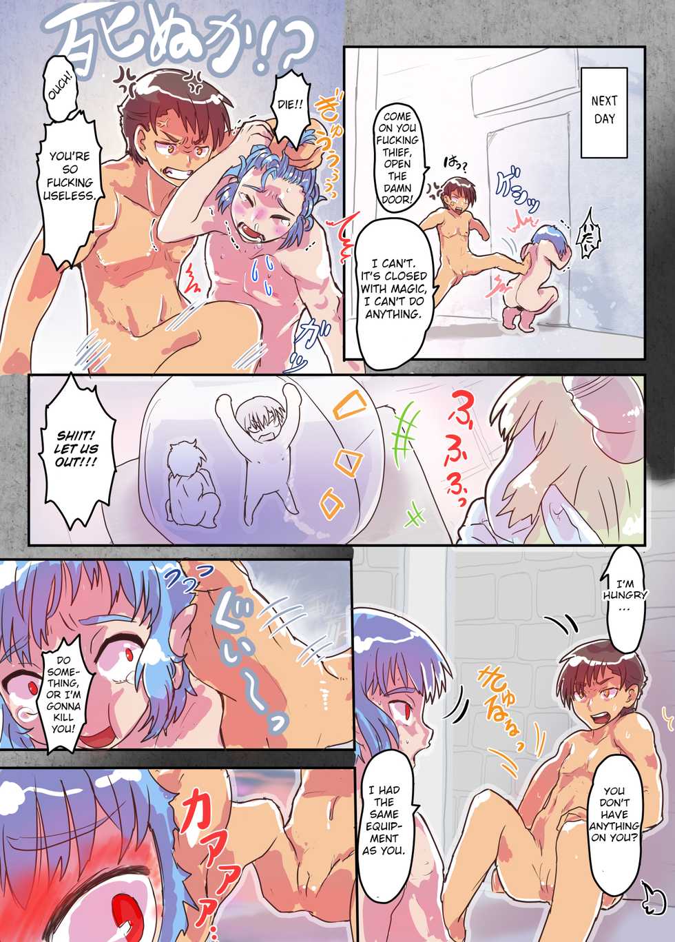 [InuCream (InuCreamice)] Succubus no Wana ni Kakatte Nyotaika Renzoku Nakadashi Gohan [English] [Otokonoko Scans] - Page 7