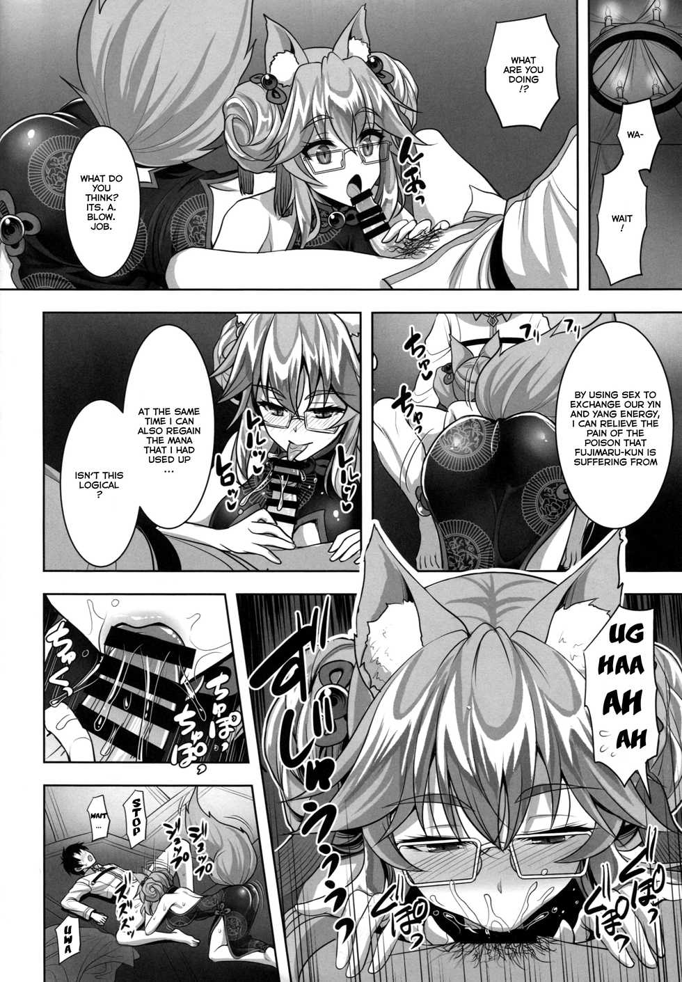 (C95) [Yohsyuan (Son Yohsyu)] Cojanskaya ni Rouraku Sareru Hon (Fate/Grand Order) [English] [Thot Patrol] - Page 3