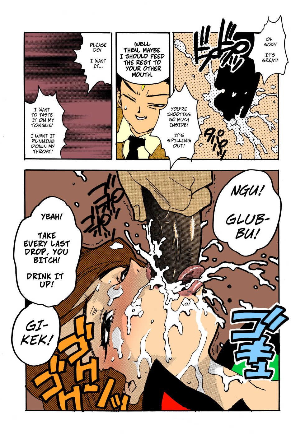 Ayames Plan (RENGE Ver.SAKURA) [English] [Rewrite] [Copy Of] - Page 8