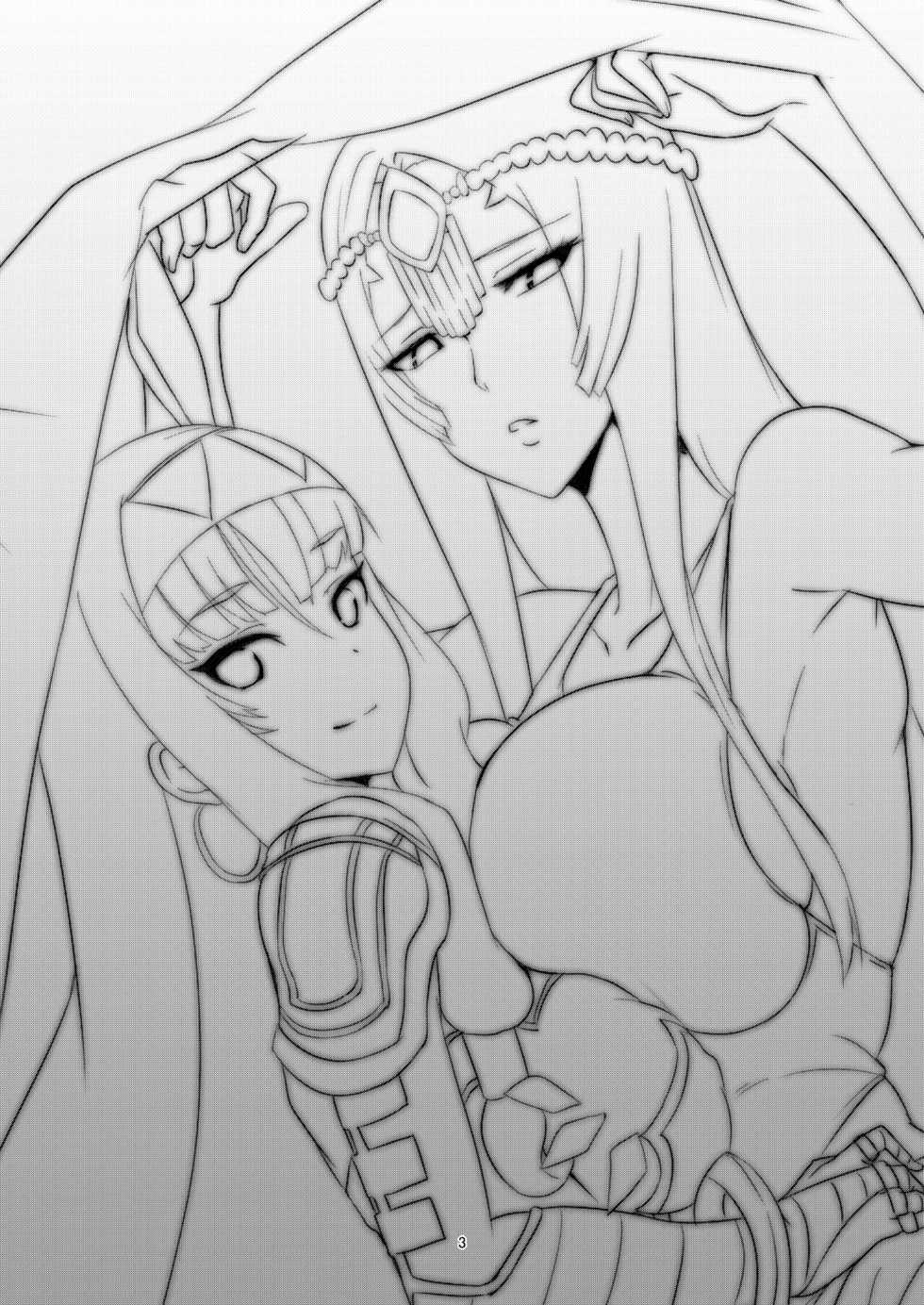 [Shouyu no Sato (Kirishima Ayu)] DESERT x DESSERT (Fate/Grand Order) [Digital] - Page 2