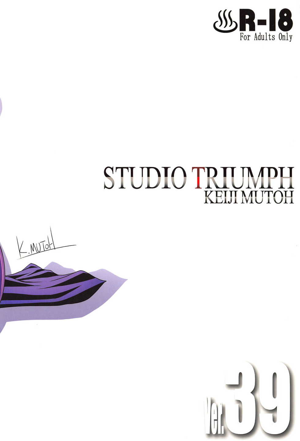(C95) [STUDIO TRIUMPH (Mutou Keiji)] Astral Bout Ver. 39 (Yuragisou no Yuuna-san) [Korean] - Page 38