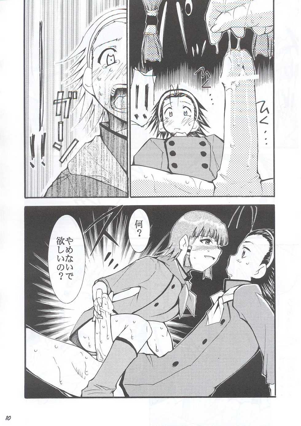 (C63) [Studio Kimigabuchi (Entokkun)] Ja Ja Ja Ja Japan 1 (Yakitate!! Japan) - Page 9