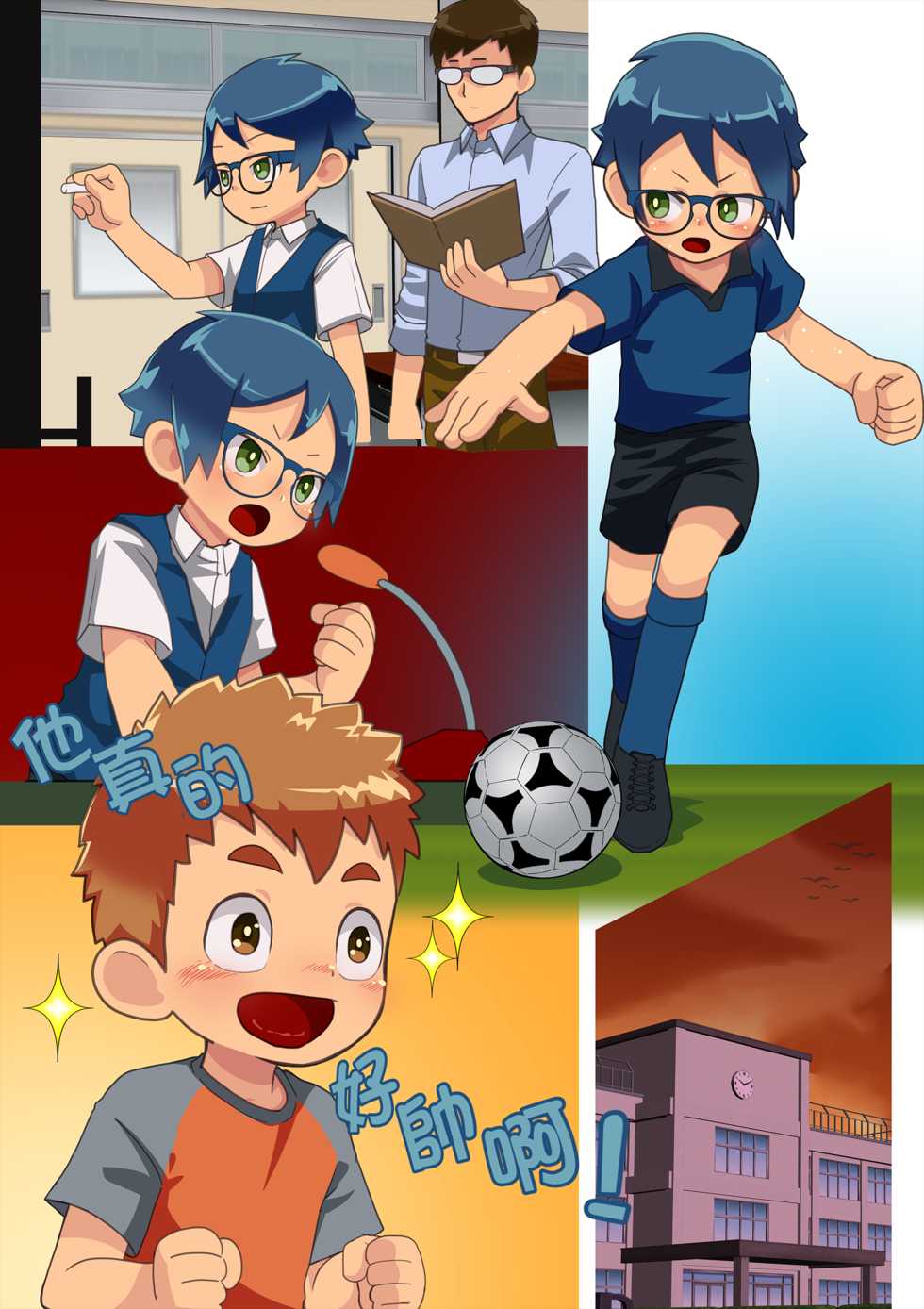 [AutumnSnow] Class After Class [Chinese] [Uncensored] [Digital] - Page 3