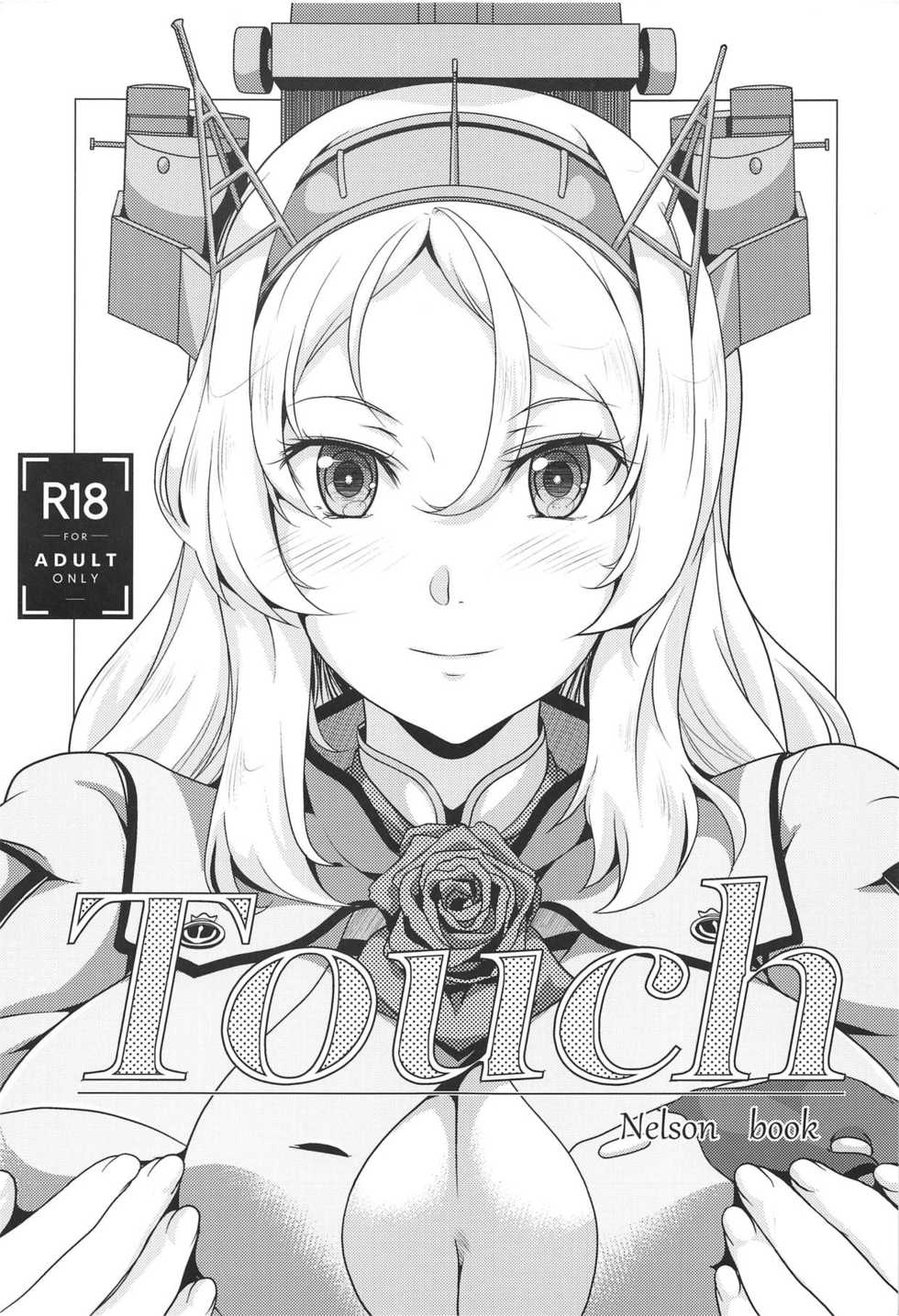 (C95) [Obsidian Order (Shoda Norihiro)] Touch (Kantai Collection -KanColle-) - Page 1