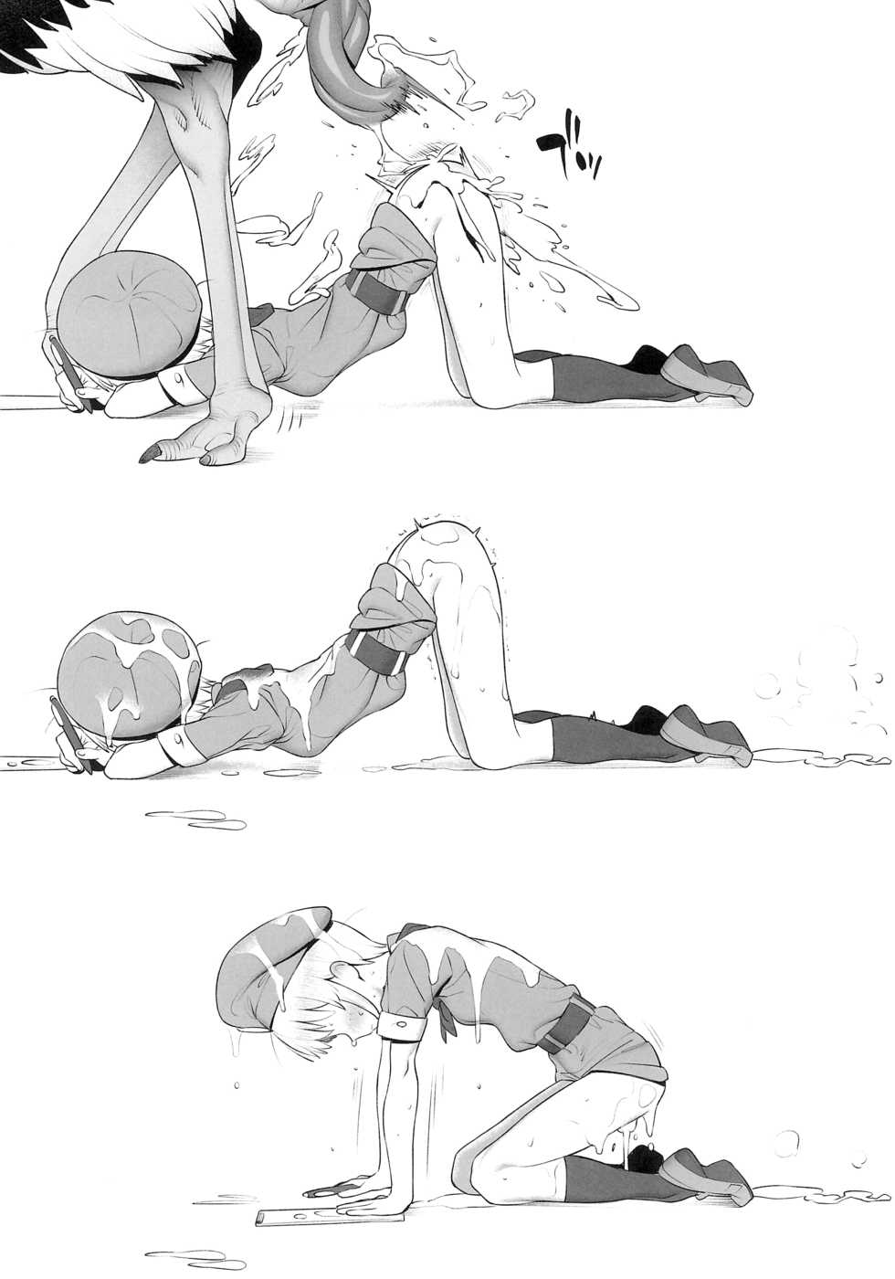 (SC2018 Autumn) [zero-sen (xxzero)] Tori no Kimochi Ii   [Chinese] [沒有漢化] - Page 15