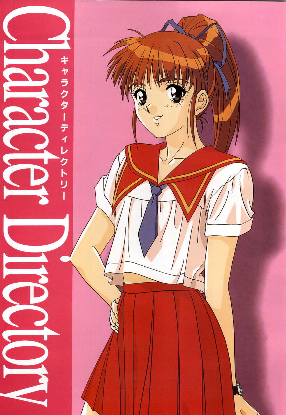 [Pink Pineapple] Doukyuusei - Original Animation Video - Page 3