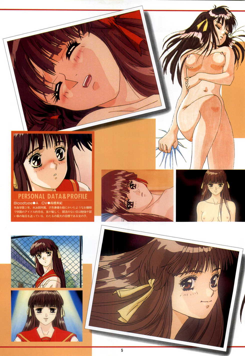 [Pink Pineapple] Doukyuusei - Original Animation Video - Page 5