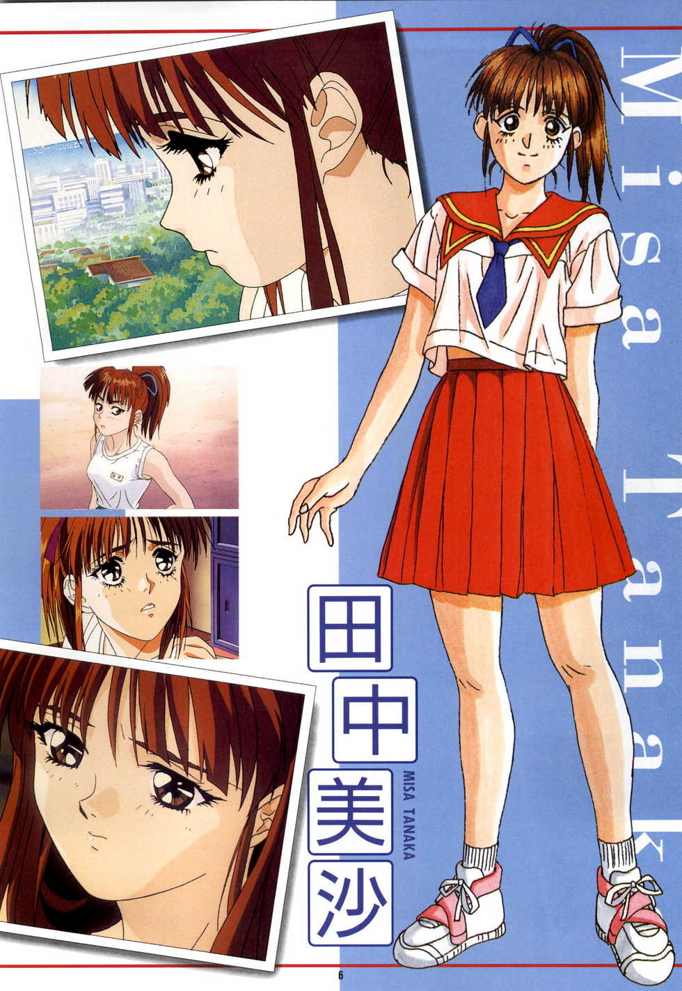 [Pink Pineapple] Doukyuusei - Original Animation Video - Page 6