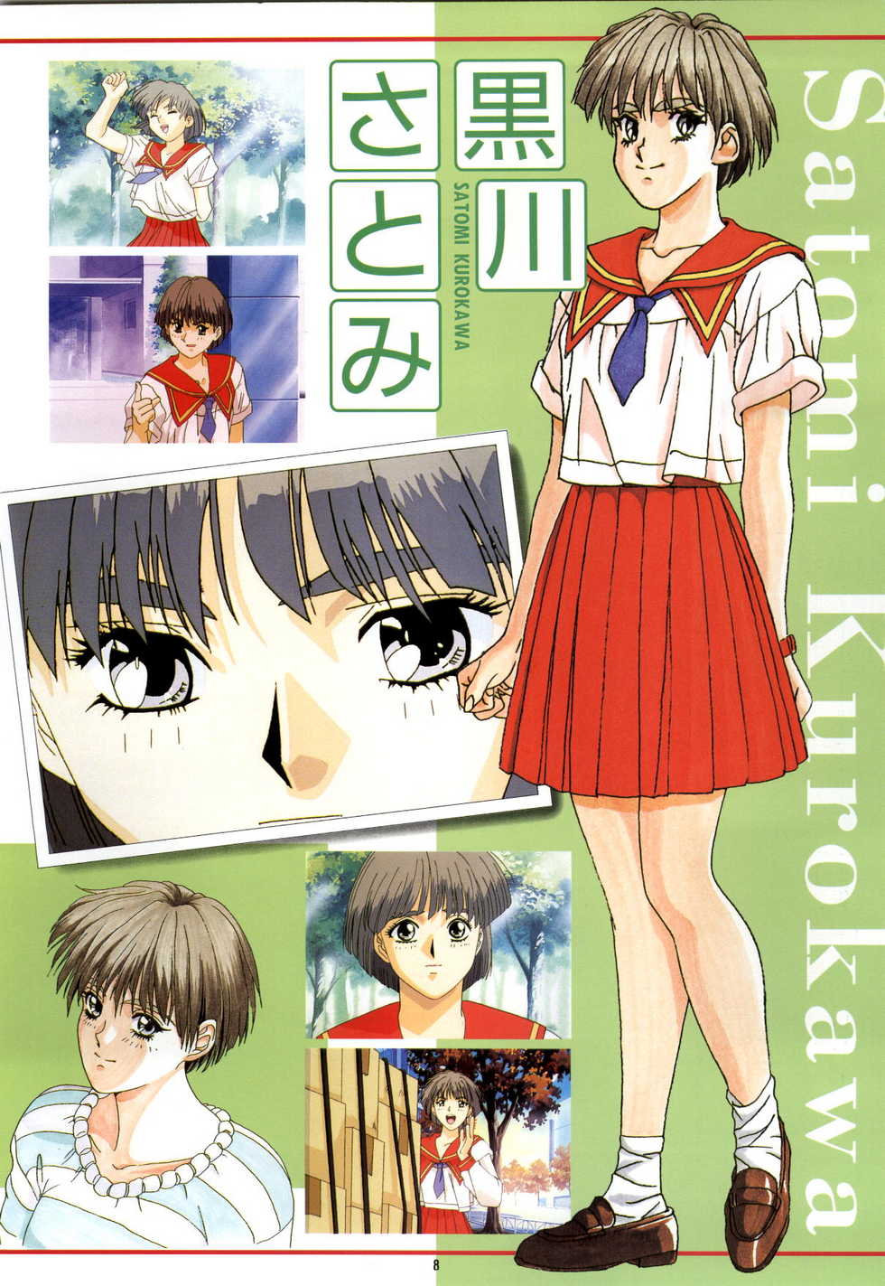 [Pink Pineapple] Doukyuusei - Original Animation Video - Page 8