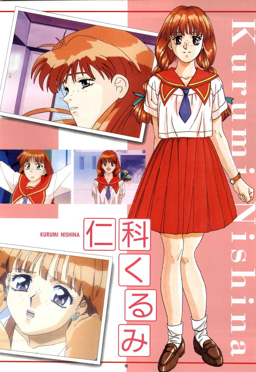 [Pink Pineapple] Doukyuusei - Original Animation Video - Page 10