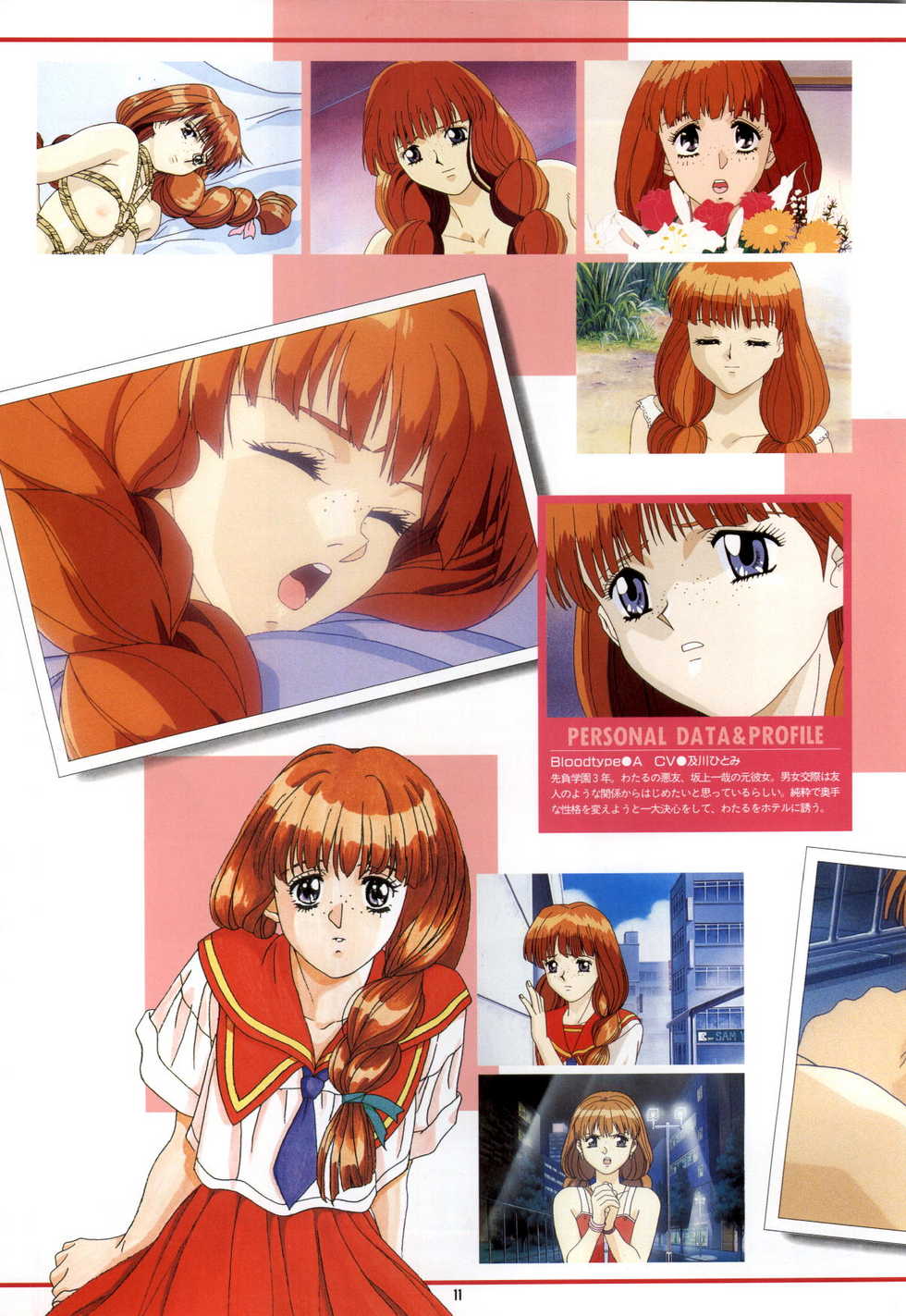 [Pink Pineapple] Doukyuusei - Original Animation Video - Page 11