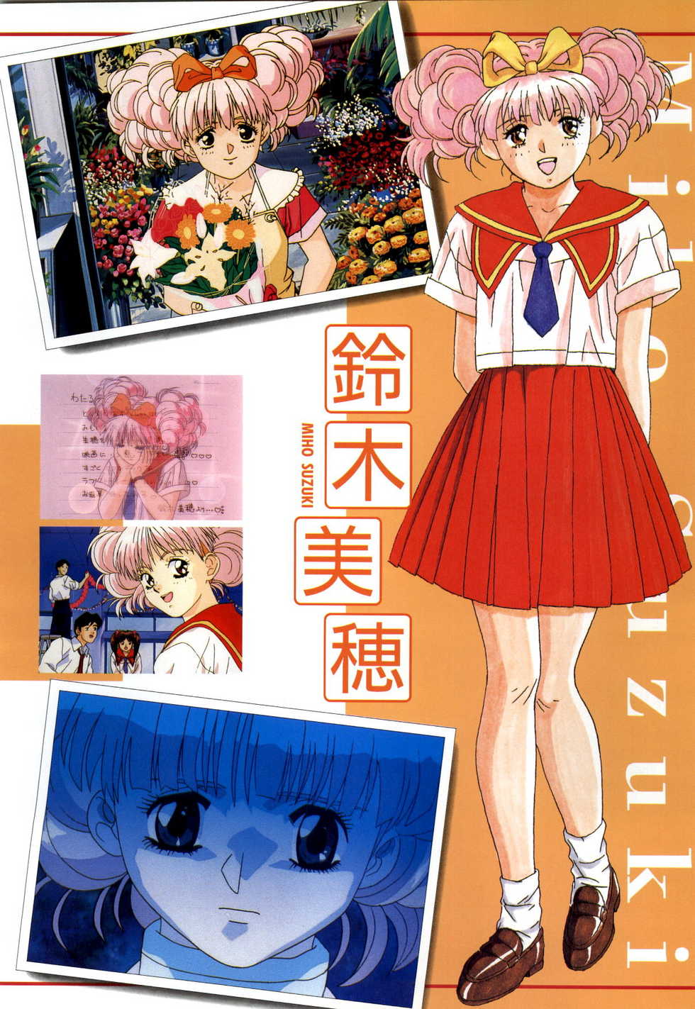 [Pink Pineapple] Doukyuusei - Original Animation Video - Page 12