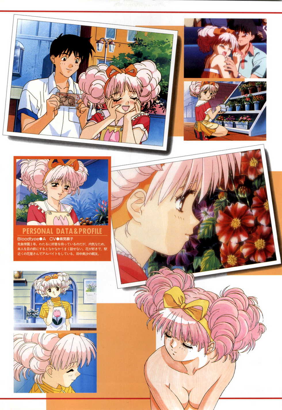 [Pink Pineapple] Doukyuusei - Original Animation Video - Page 13