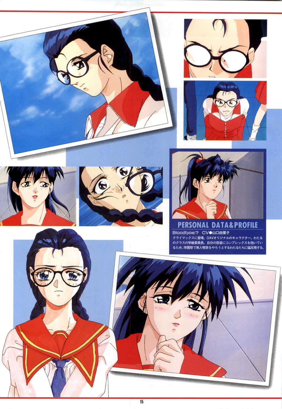 [Pink Pineapple] Doukyuusei - Original Animation Video - Page 15